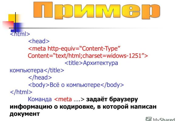 Как зайти на кракен через браузер