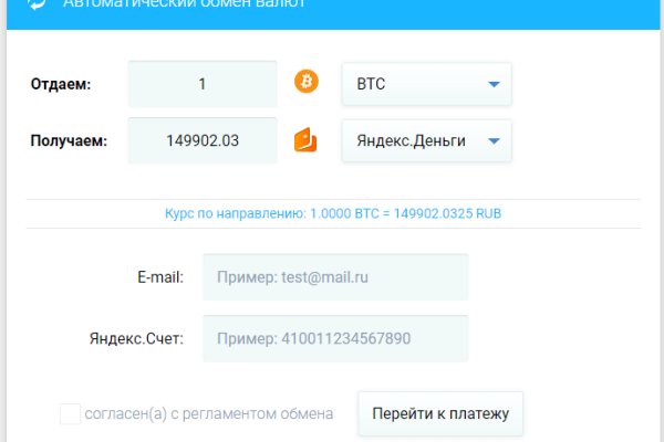 Что продает маркетплейс кракен