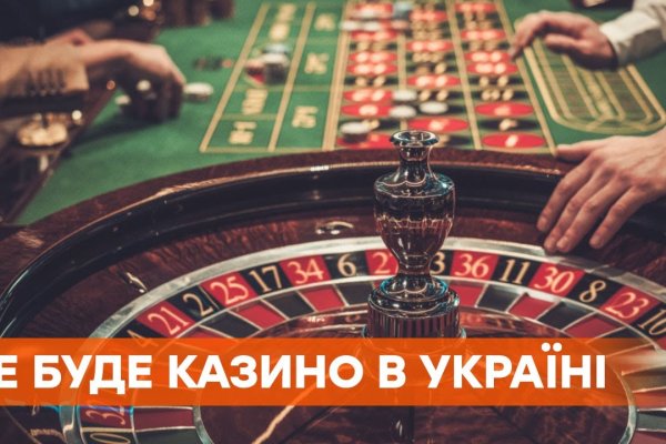 Kraken зеркало рабочее market