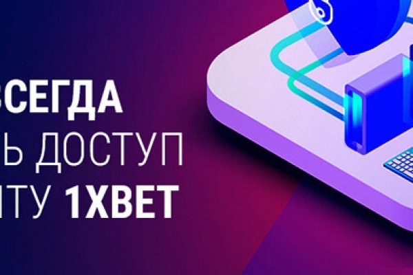 Как восстановить доступ к аккаунту кракен