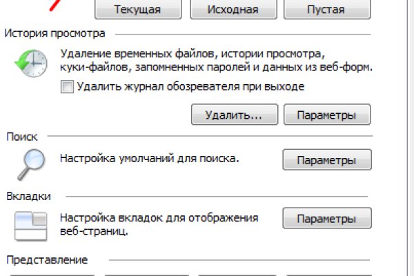 Как зарегистрироваться на кракене
