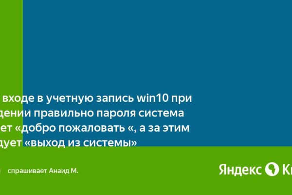 Кракен даркнет отменился заказ