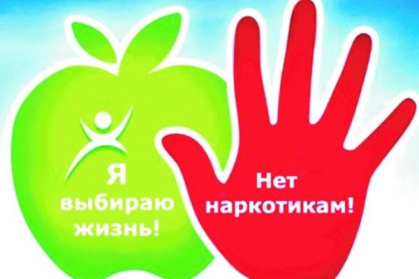 Как пополнить кошелек кракена