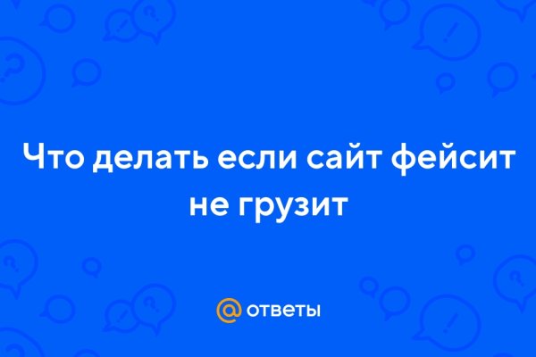 Kraken зеркало официальный