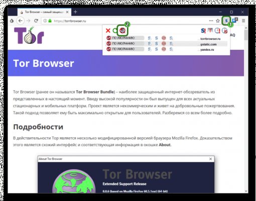 Зайти на кракен тор