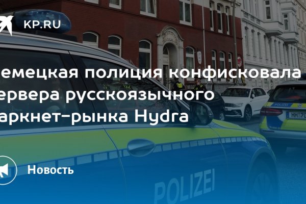 Магазин кракен даркнететамбов