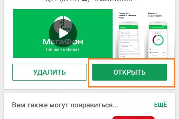 Кракен 18ат