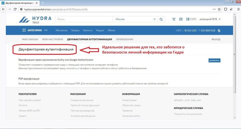 Зеркало кракен kr2web in